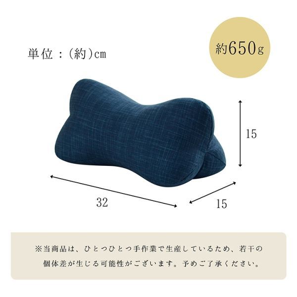 クッション 日本製 枕 腰当て くつろぐ もっちり 機能性 お昼寝 低反発チップ パイプ ほね枕 足枕 約35×17cm 和モダン_ほね枕 足枕