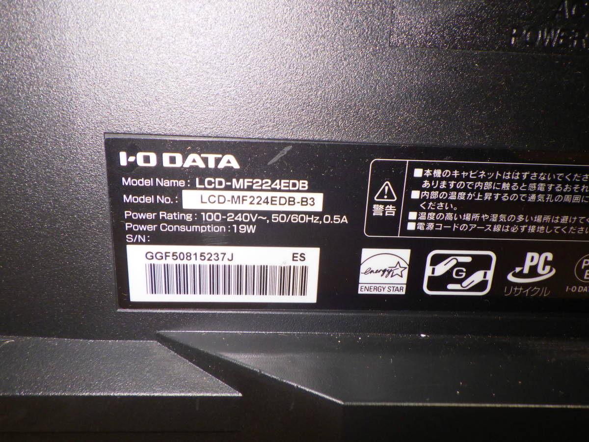 I-O DATA LCD-MF224EDB_画像3