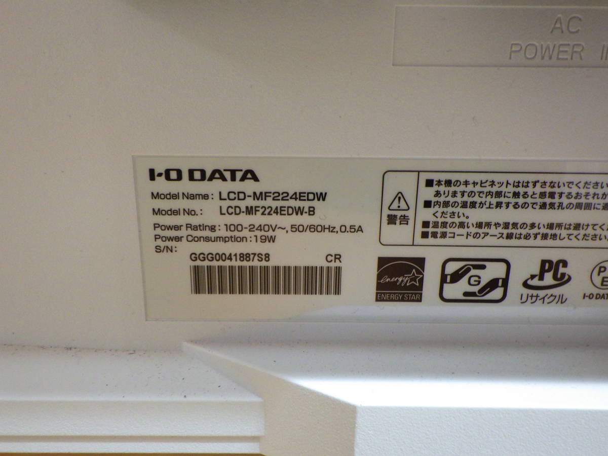 I-O DATA LCD-MF224EDW_画像3