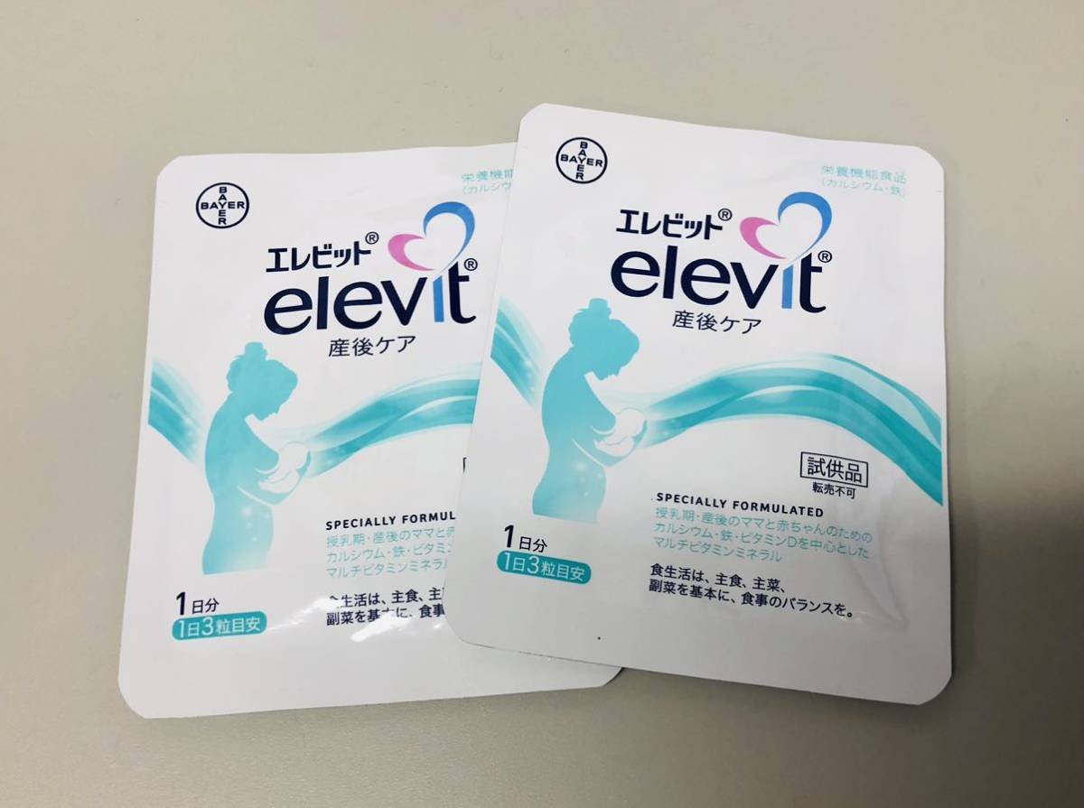 elevit エレビット　産後ケア　サンプル　試供品　2袋セット_画像1