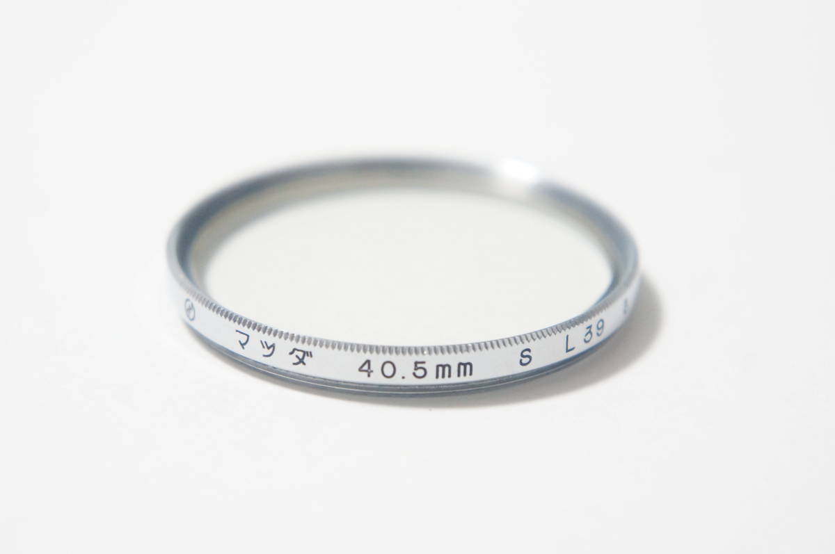 [40.5mm] マツダ SL39.3 銀枠UVカットフィルター [F3973]_画像1
