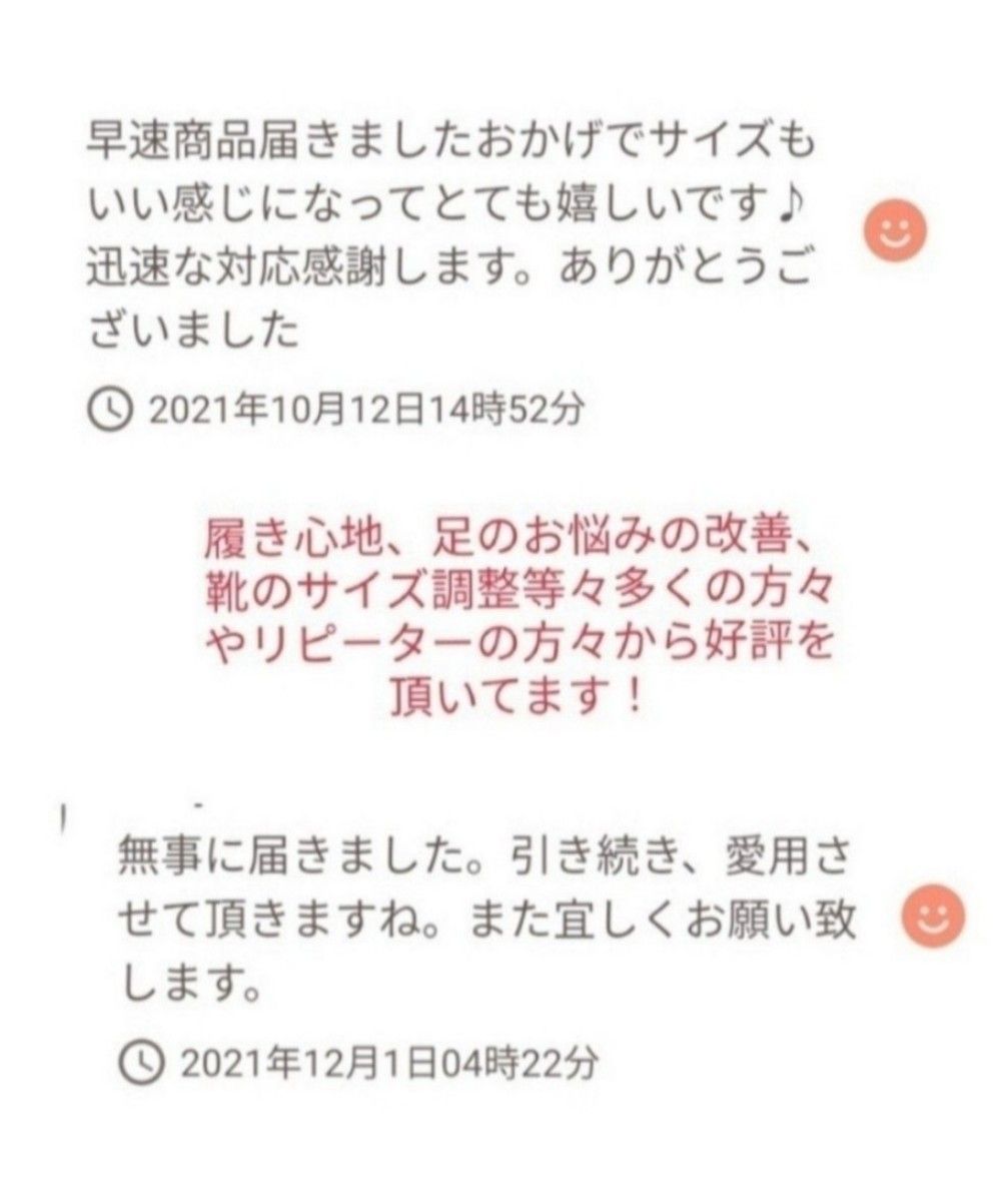 3セット 男性用 新品未使用　低反発ソフトクッション インソール