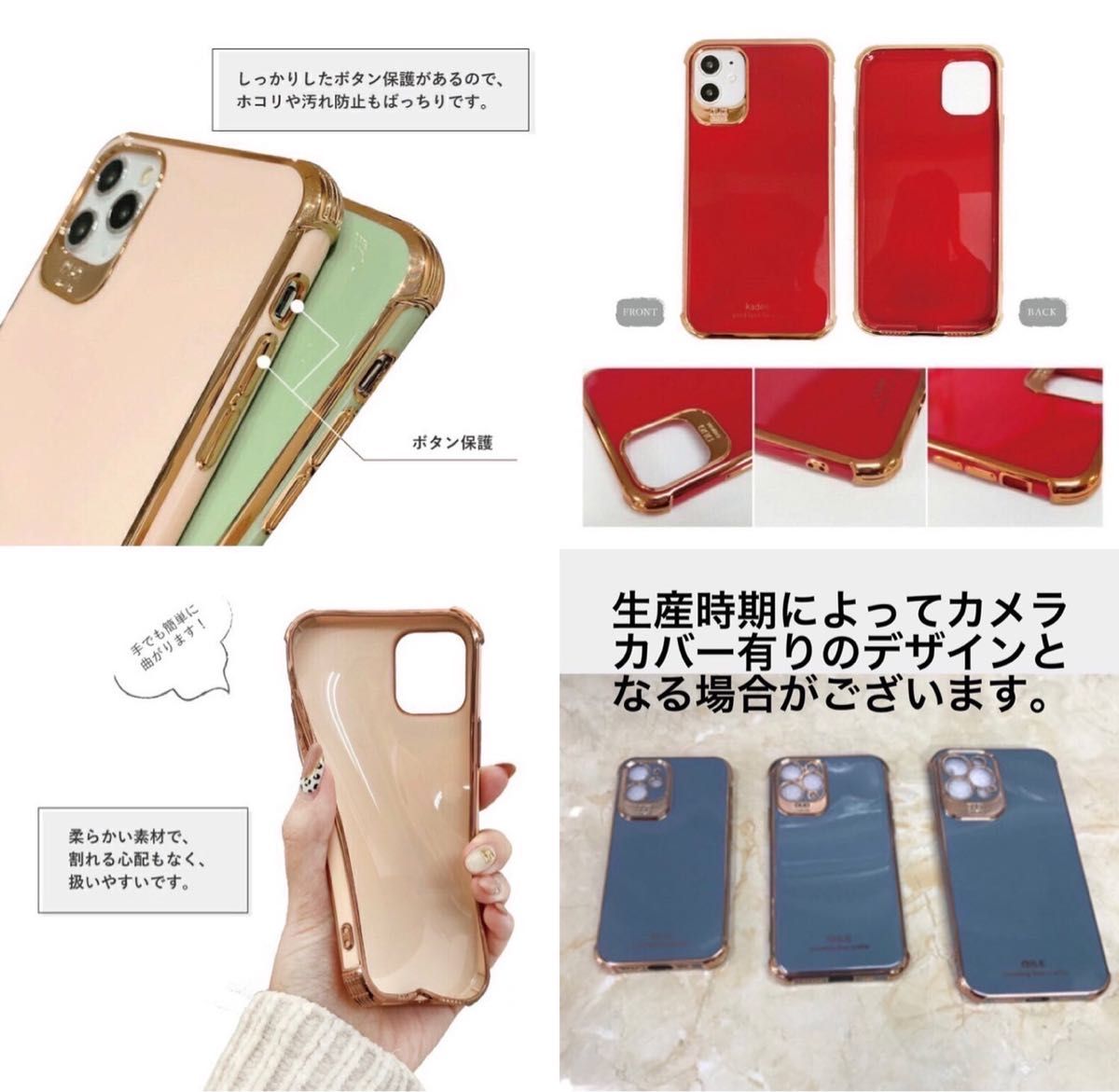 iPhone12pro メタリックカラーケース　レッド　赤