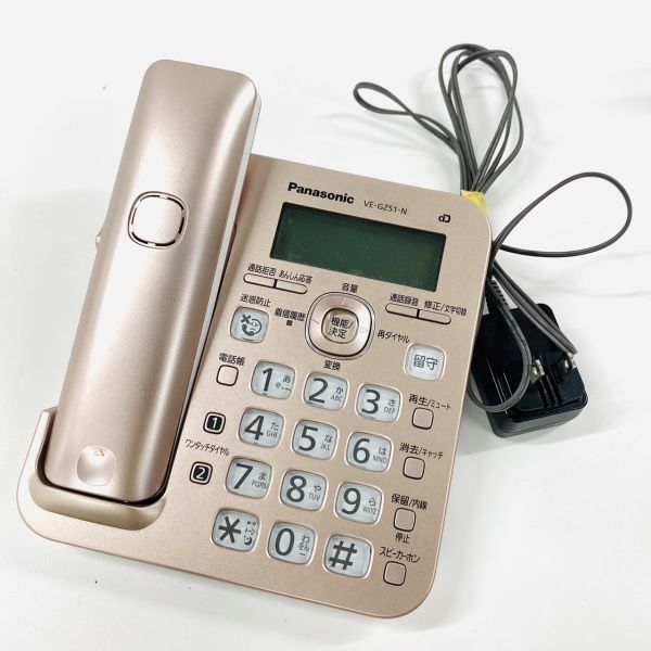V667-Z10-212 Panasonic パナソニック デジタル コードレス 電話機 ピンクゴールド 通電確認済み 親機のみ VE-GZ51 迷惑電話 電化製品 ④_画像1