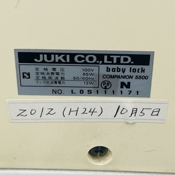 V256-M1-2416 JUKI ジューキ baby lock ベビーロック 職業用ミシン COMPANION 5500 本体 通電/針動作確認済み フットコントローラー付き ②_画像7