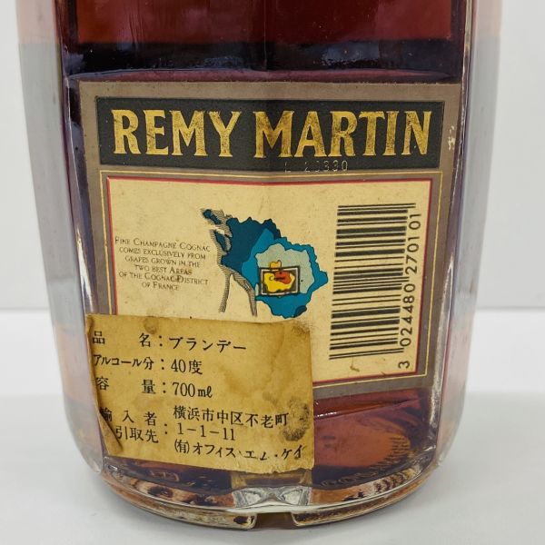 W612-Z9-292 【未開栓】REMY MARTIN レミーマルタン CLUB DE RemyMartin クラブ ド レミーマルタン コニャック ブランデー 40% 700ml 酒 ④_画像6