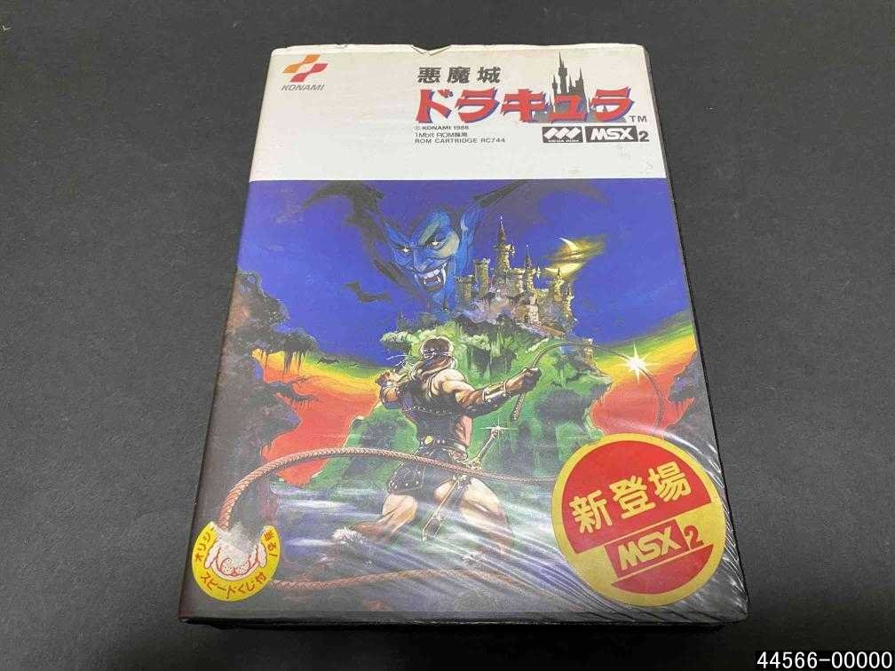 MSX2 コナミ 悪魔城ドラキュラ/44566-00000
