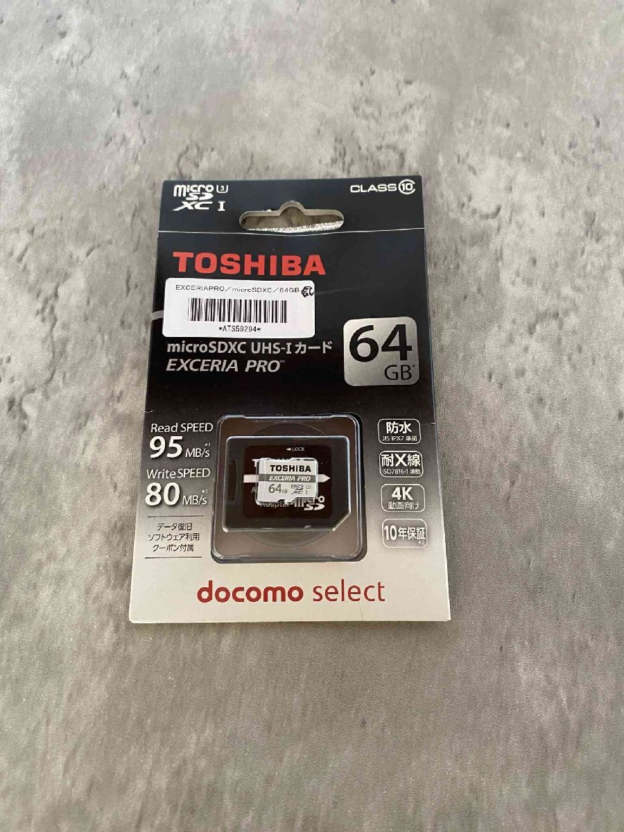 【新品未使用】TOSHIBA microSDXC UHS-Iカード EXCERIA PRO 64GB_画像1