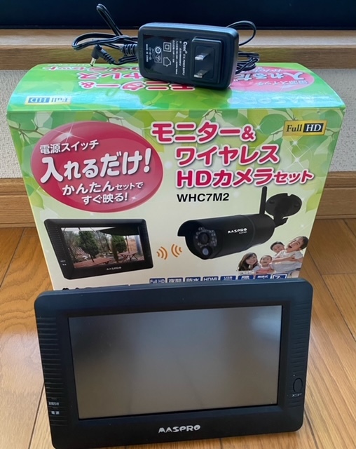 マスプロ　モニター＆ワイヤレスHDカメラセット　WHC7M2 （モニター１台、カメラ２台）_画像2