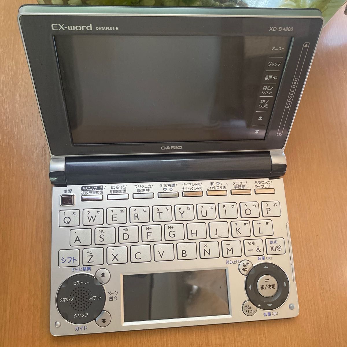 エクスワード　XD-D4800 中古品　動作確認済み EX-word カシオ電子辞書 カシオEX-word