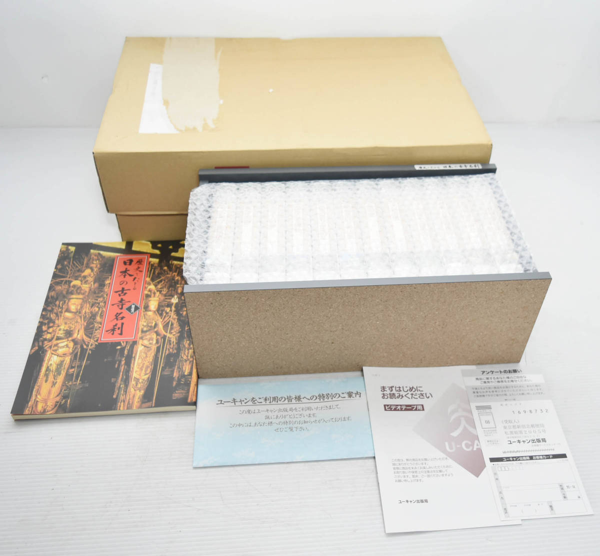 ユーキャン 歴史でたどる日本の古寺名刹 全12巻 VHS ビデオ 専用収納棚付き ビデオテープ 未開封の画像1