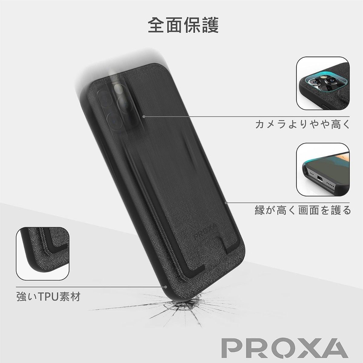 PROXA  ケース iPhone 12 Pro Max 用 スタンド付き MagSafe対応  カード収納