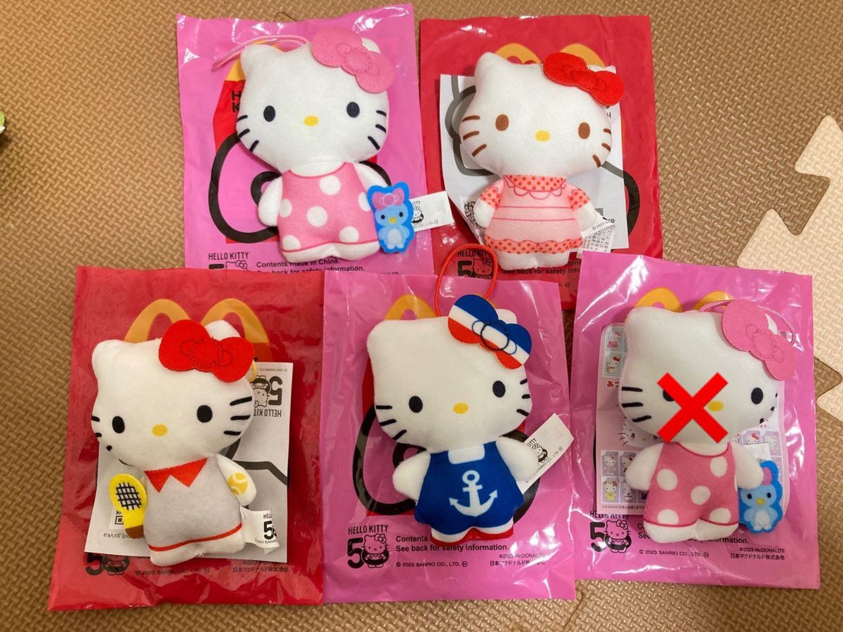 マクドナルド マクド マック ハッピーセット キティちゃん マクドナルド マクド マック ハッピーセット キティちゃん