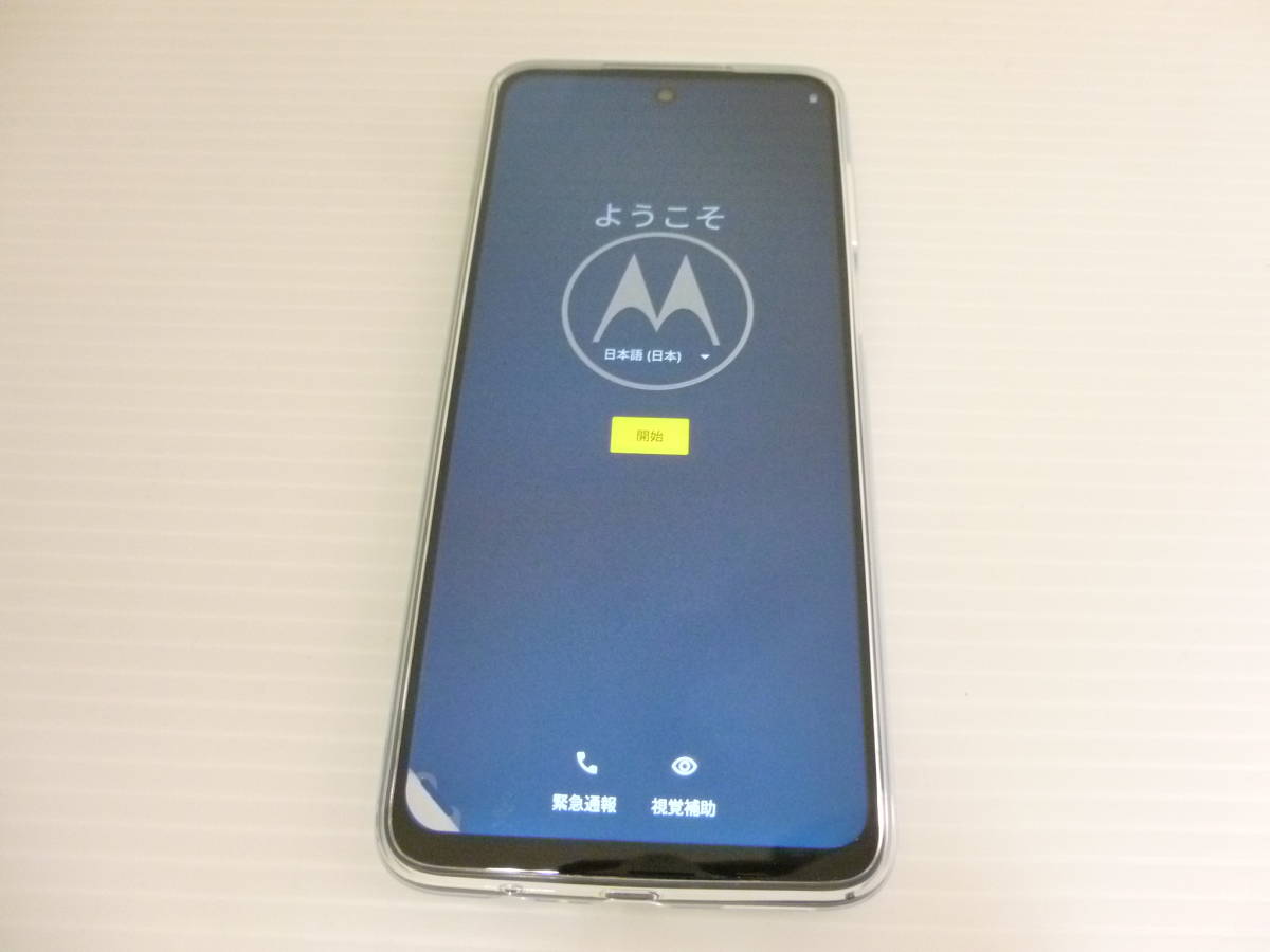 60184◆未使用 SIMフリー ワイモバイル motorola/モトローラ moto g53y 5G A301MO アークティックシルバー スマートフォン 利用制限○◆_画像2