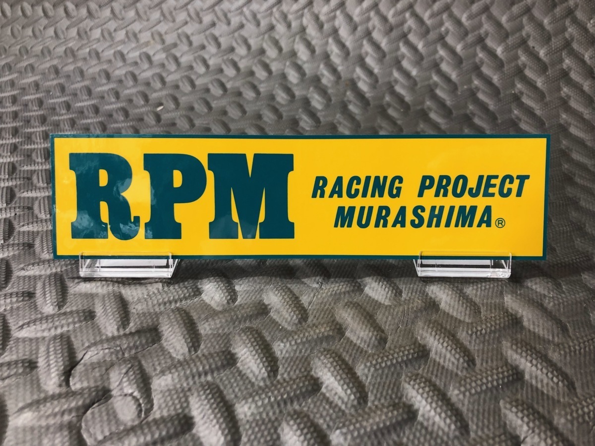 ￥送料全国一律￥ RPM 耐熱ステッカー 正規品！　検）モリワキ ヨシムラ スネーク ワルツ 中野 プリティー シール デカール ロゴ_画像1