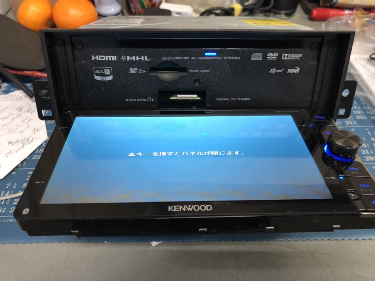 ケンウッド KENWOOD MDV-Z701W NAVI メモリーナビ　2013年地図　DVD 再生不良　GPS、マイク、アンテナコード、説明書付　ダイハツカプラ付_画像8