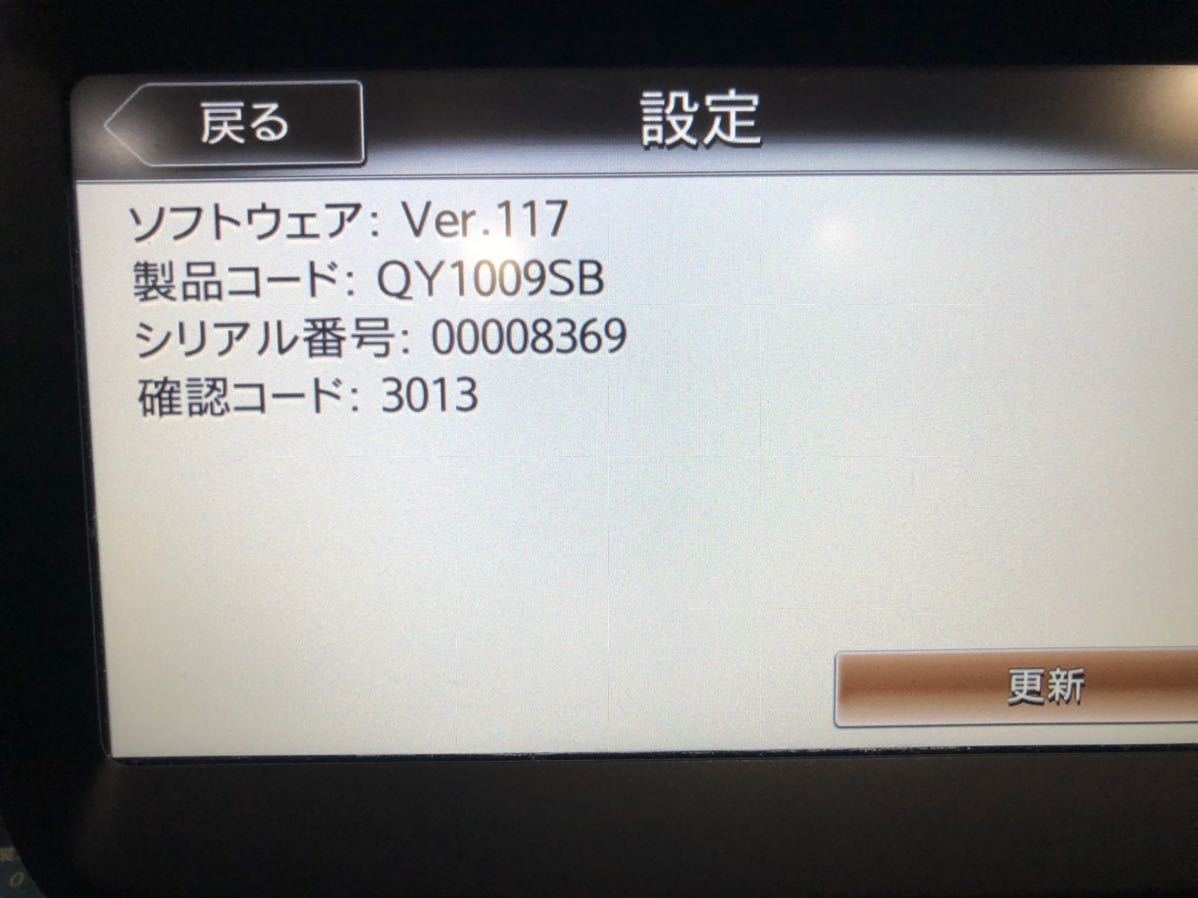 スズキ　純正 ナビ クラリオン　QY 1009 Bluetooth ワンセグ 39101-65P02-AYD Clarion 簡単な導通確認済　本体のみ_画像9