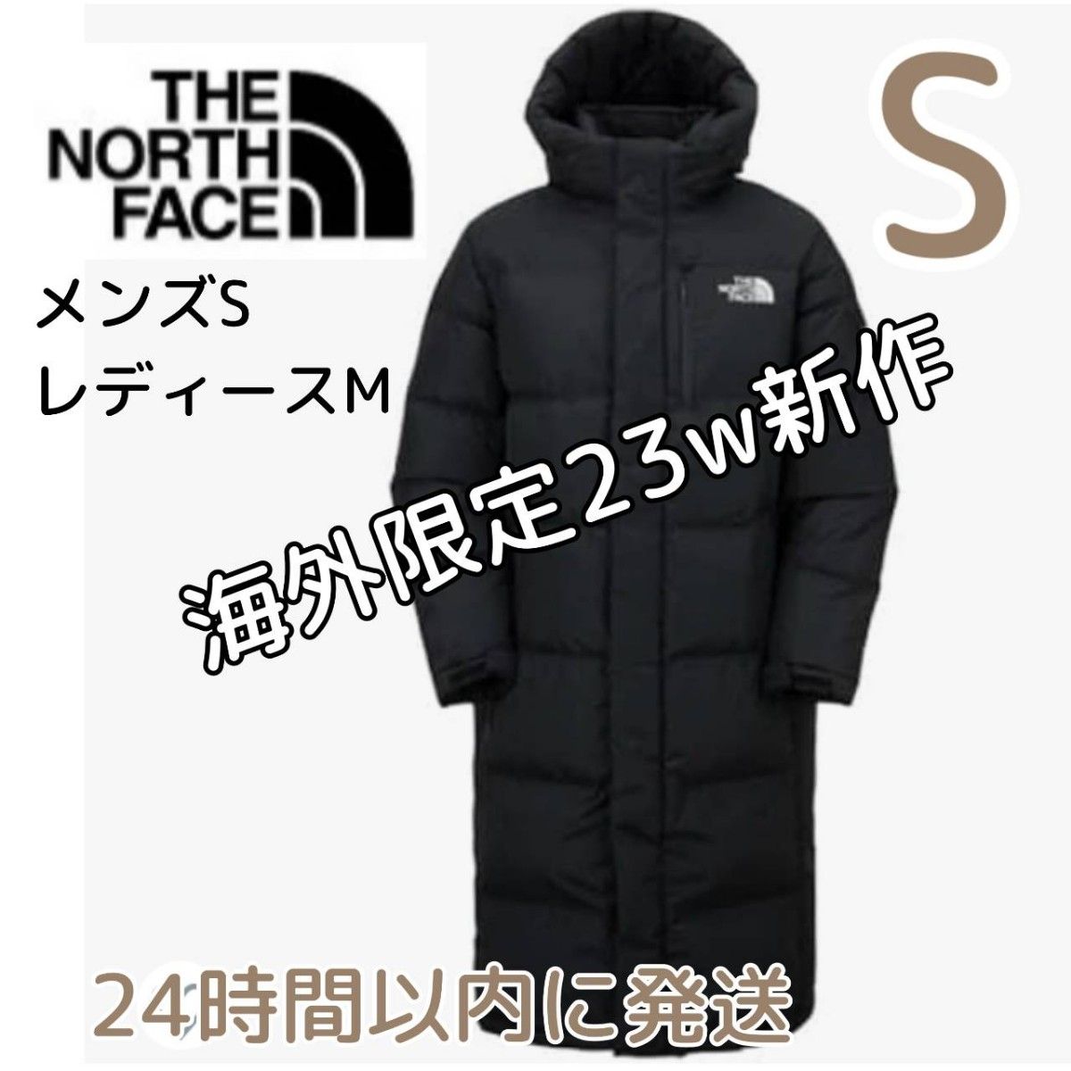 新品】ノースフェイスロンググースダウンコート男女兼用ユニ 新品】ノースフェイスロンググースダウンコート男女兼用ユニ