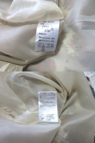 ( beautiful goods postage included!) AWAW BY JUNKO SHIMADA Junko Shimada beige peiz Lee print pattern flared skirt (... washer bru
