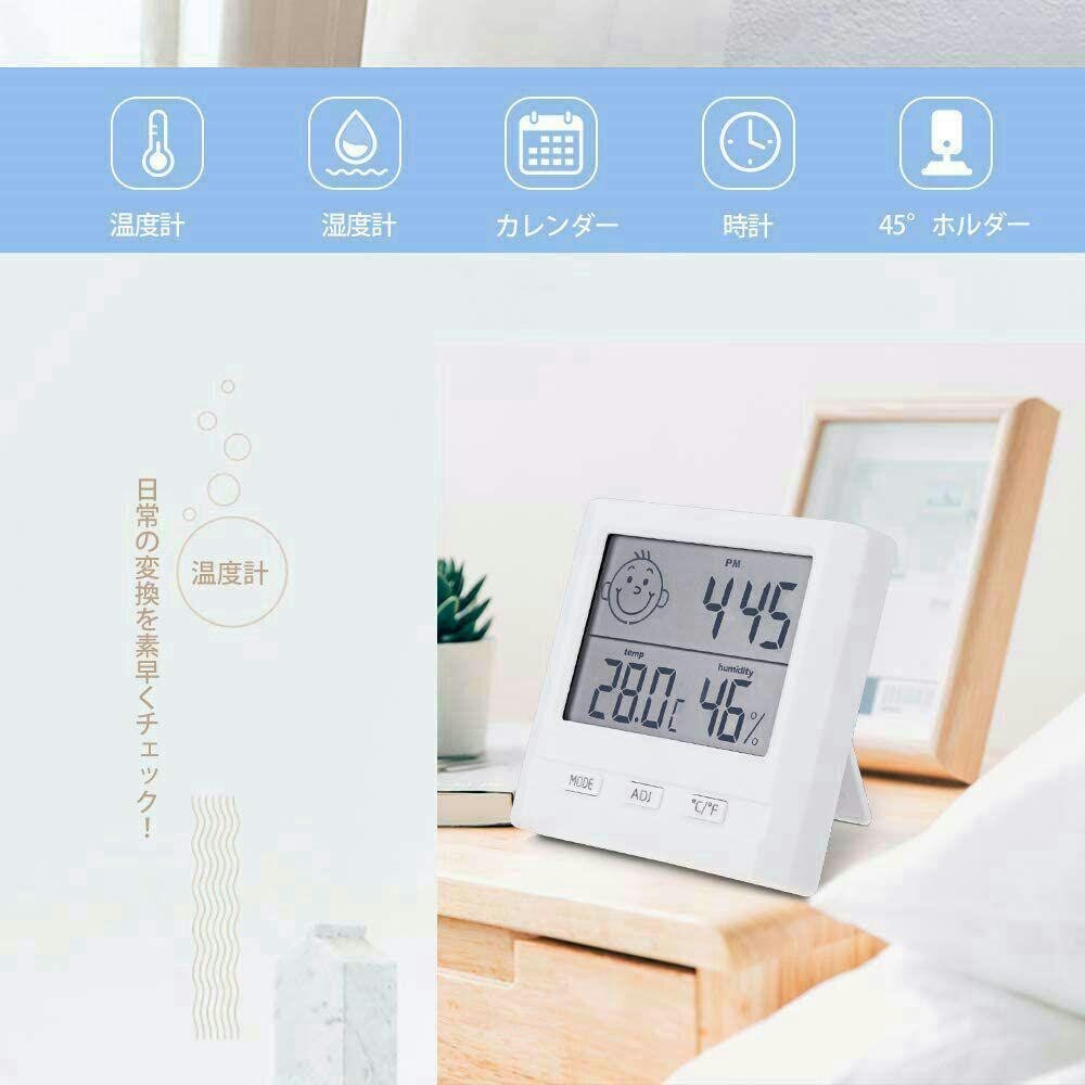 デジタル温度計 卓上湿度計 温湿度計 コンパクト 置き掛け両用タイプ_画像2