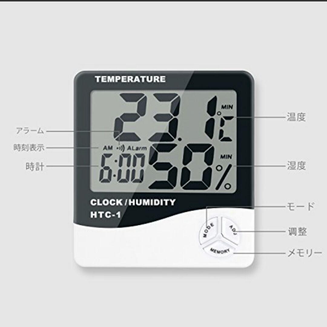デジタル温湿度計 時計 アラーム 温度 室内環境管理 HTC-1 電池付き_画像5