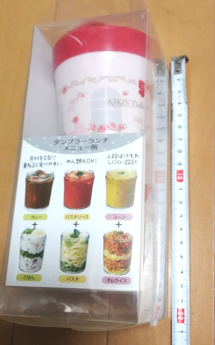  new goods Ghibli Majo no Takkyubin jiji tumbler lunch compact lunch box lunch lunch box 