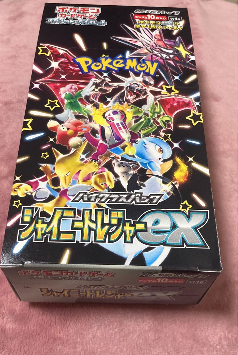 ポケモンカードゲーム シャイニー トレジャー ex BOX ポケモンカード シュリンクなし　ポケカ