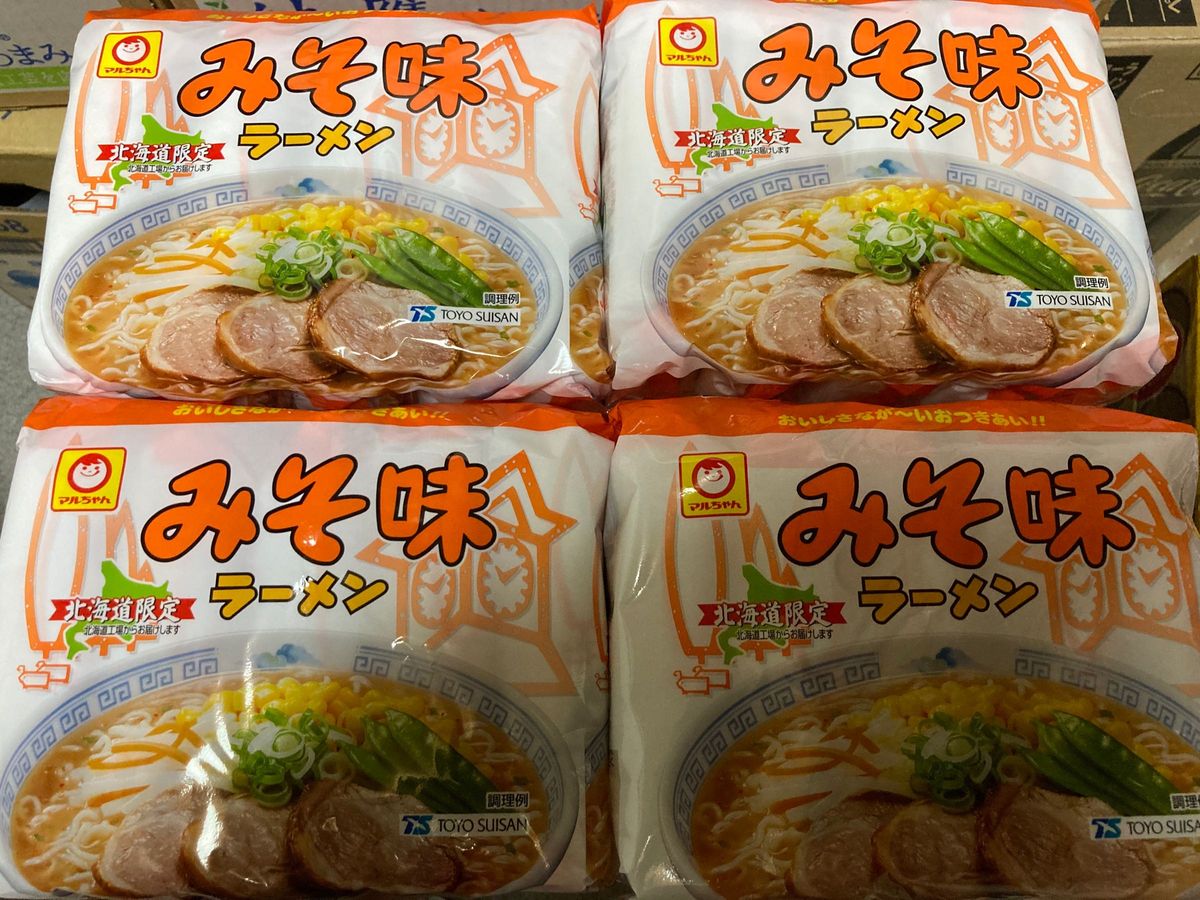 マルちゃんみそ味ラーメン20食セット北海道限定商品