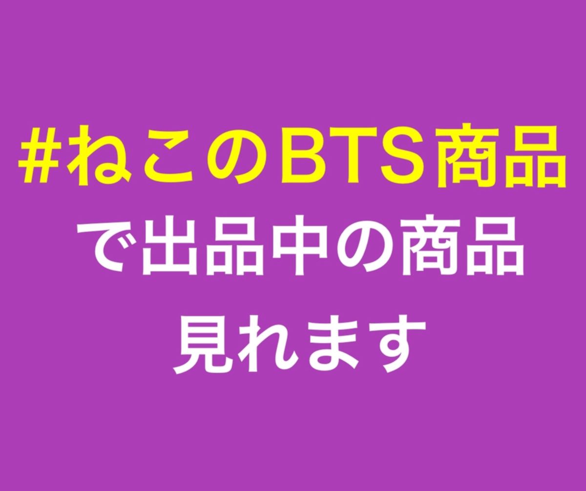 新品　BTS BT21 バンタン　TATA テテ　タタ　水筒　タンブラー　保冷　ピンク