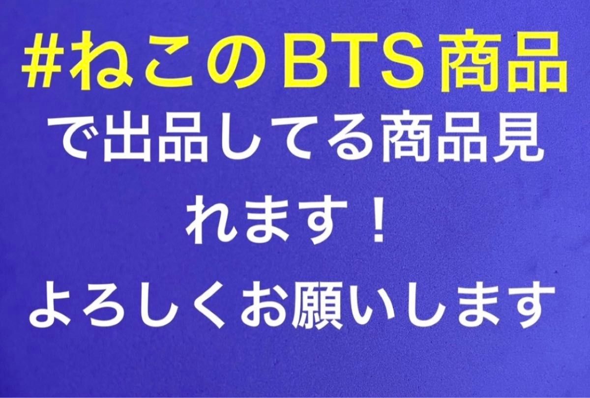 新品　BTS BT21 バンタン　水筒　タンブラー　保温　300m COOKY クッキー　うさぎ