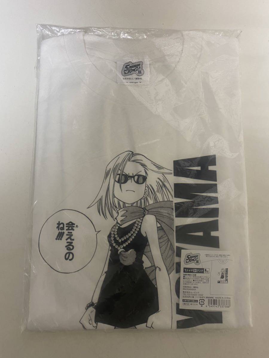 シャーマンキング Tシャツ アンナ Lサイズ / マンキン シャーマンキング展_画像1