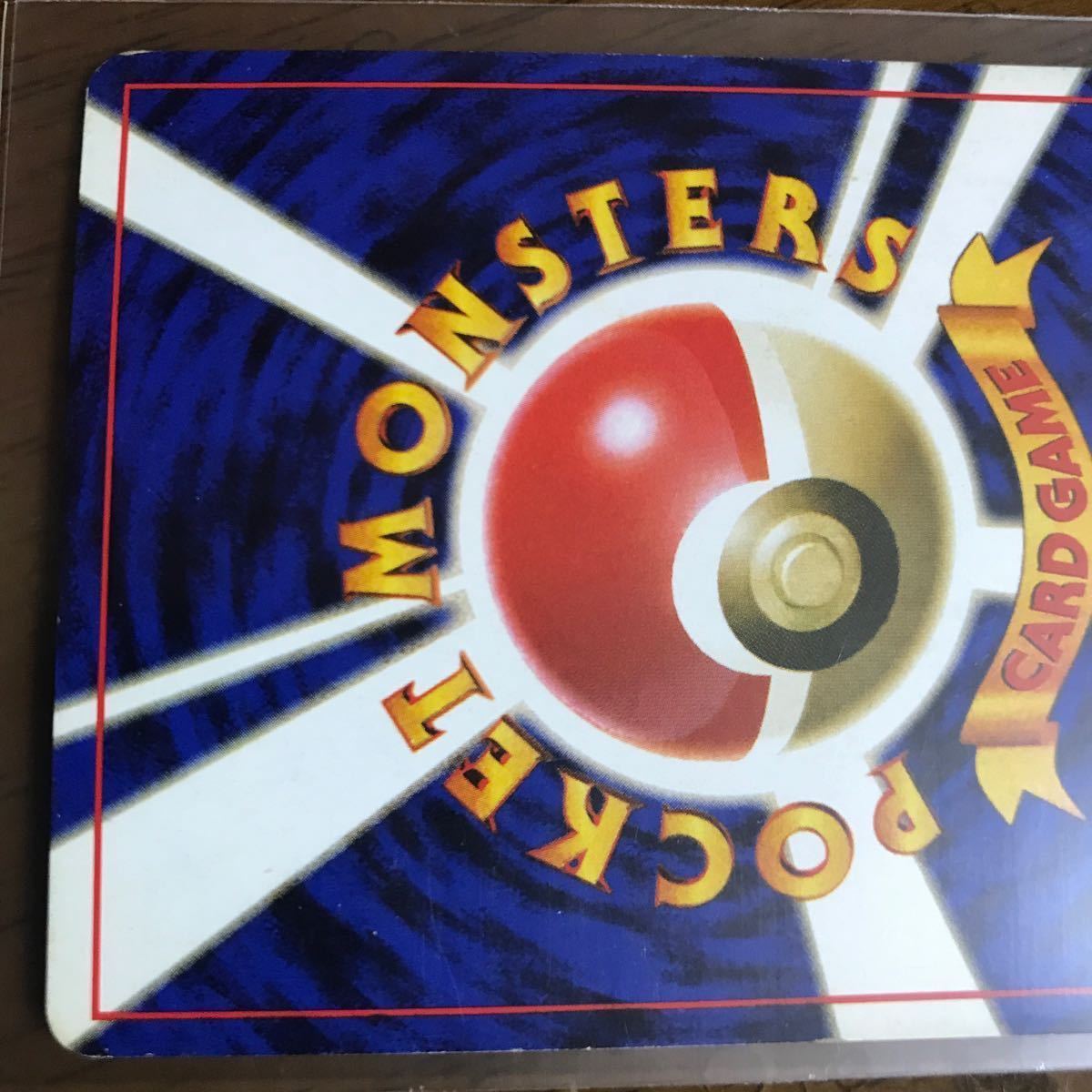 カメックス ポケモンカード 初期 旧裏 旧裏面 美品 ポケカ カメックス ポケモンカード 初期 旧裏 旧裏面 美品 ポケカ