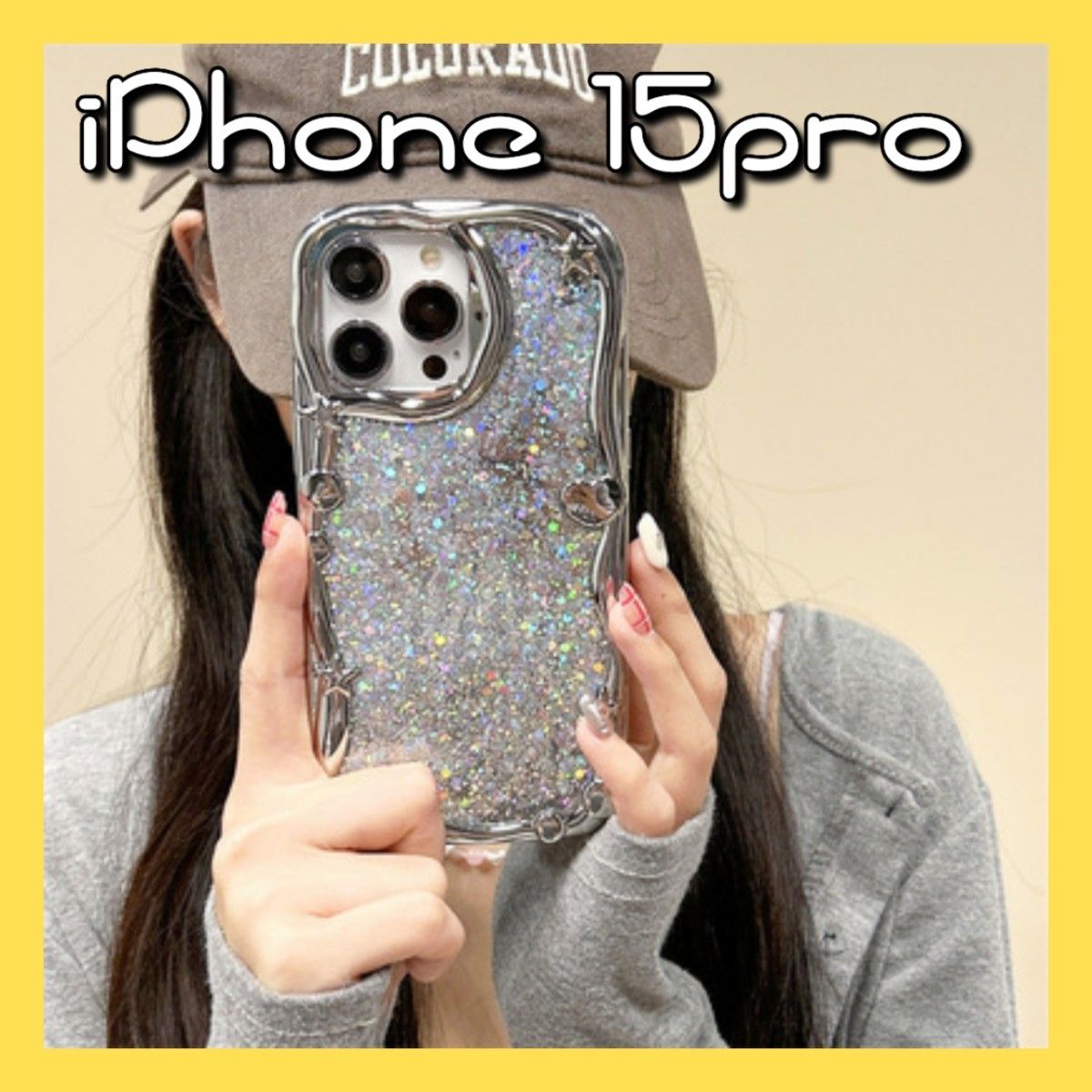 iPhone15pro シルバー キラキラ ラメ ケース  韓国 ハート 星 グリッター カバー  メタリックスマホケース