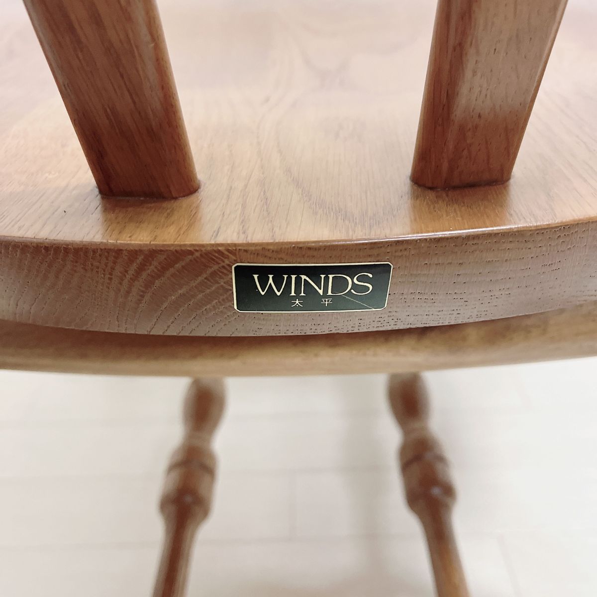 ウィンザーチェア 回転椅子 飛騨家具 WINDS 太平 ヴィンテージ ウィンザーチェア 回転椅子 飛騨家具 WINDS 太平 ヴィンテージ