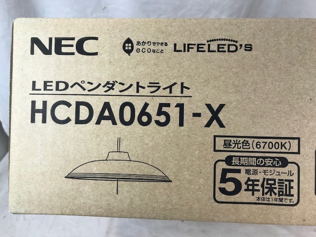 NEC　LEDペンダントライト　HCDA0651-X　～6畳用　未開封_画像4