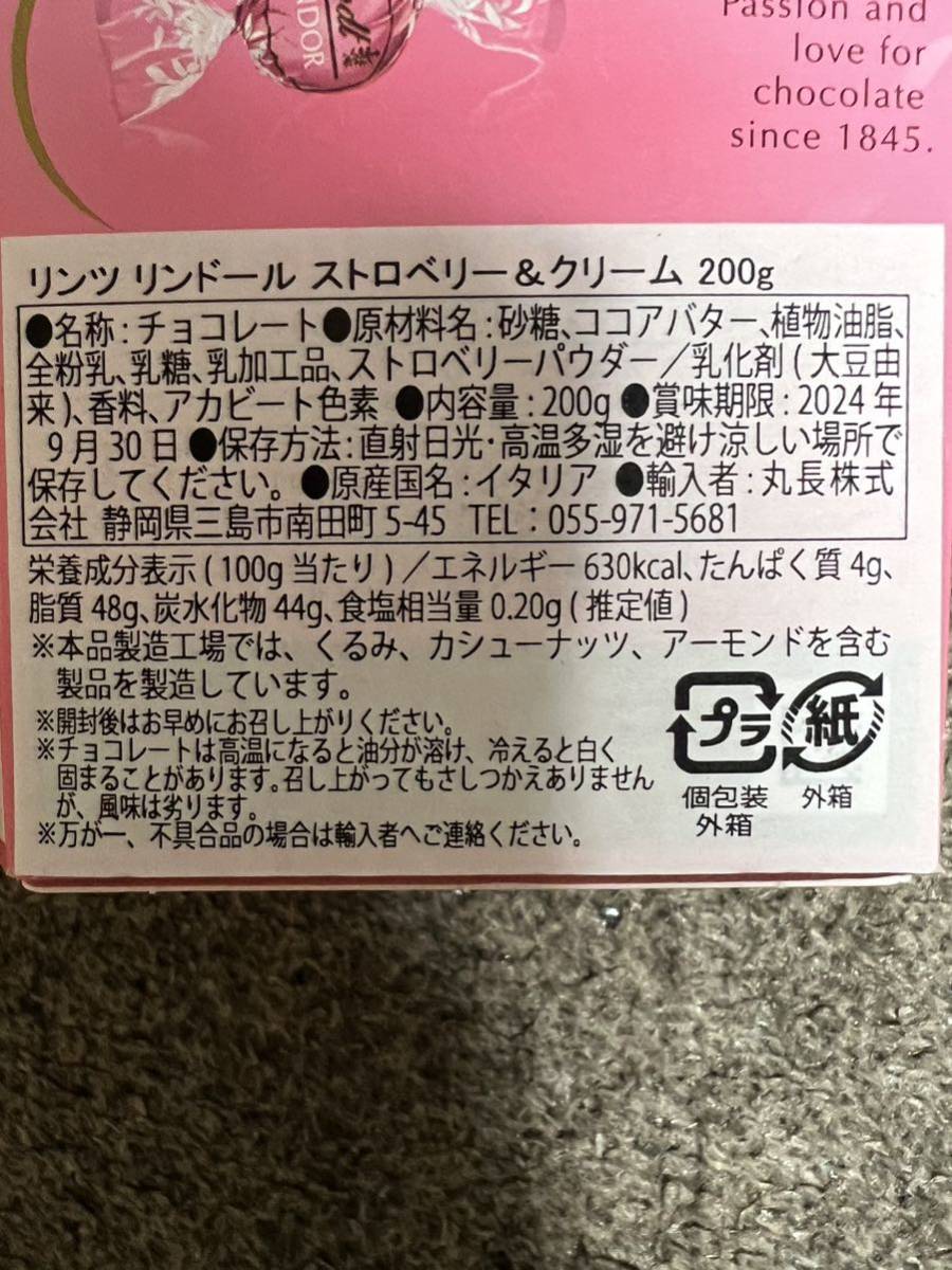 リンツリンドールチョコレート ストローベリー入り 10種60個_画像6