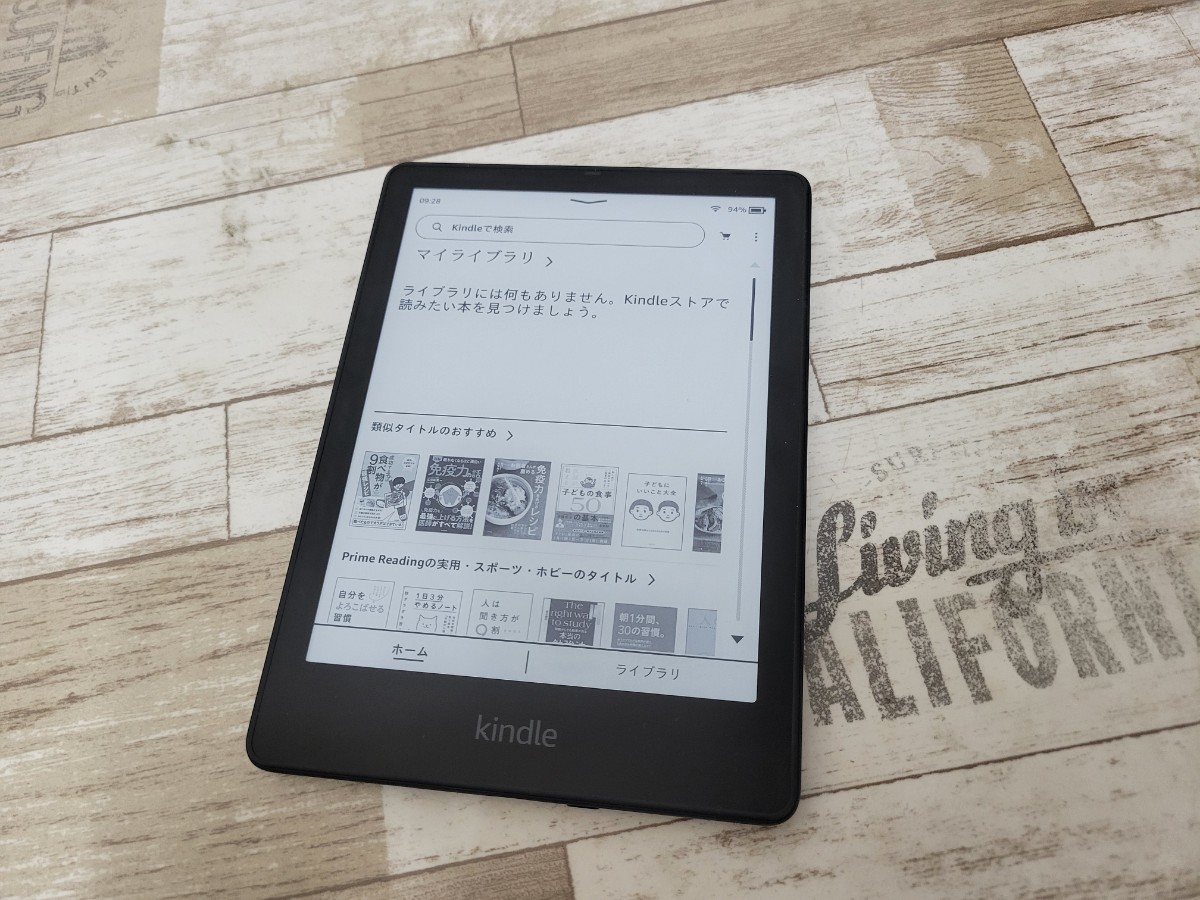Amazon アマゾン Kindle Paperwhite シグニチャーエディション 第11世代 M2L4EK 32GB_画像6