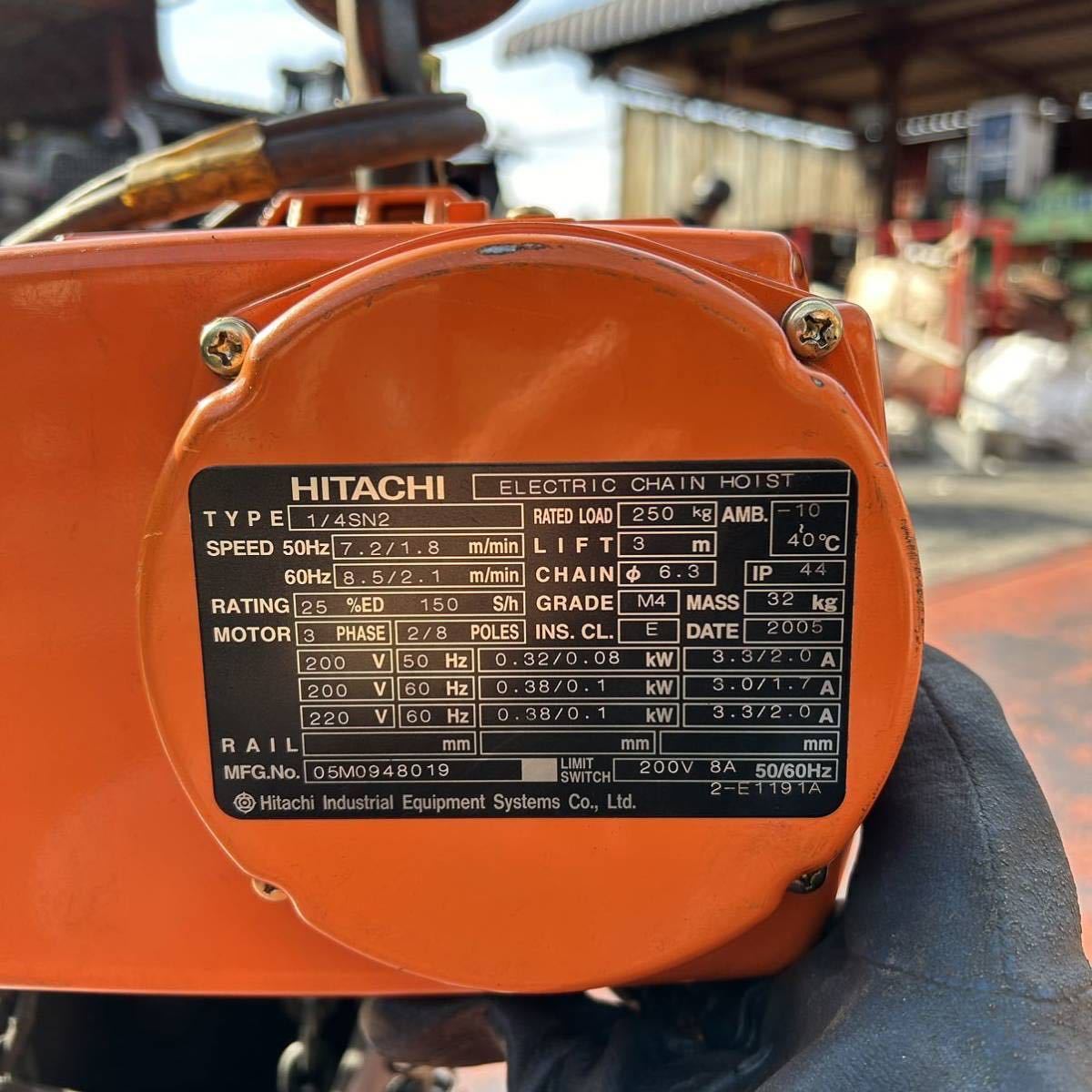 SKT5660 HITACHI日立 電動チェーンホイスト 1/4SN2 250kg 200V SKT5660 HITACHI日立 電動チェーンホイスト 1/4SN2 250kg 200V