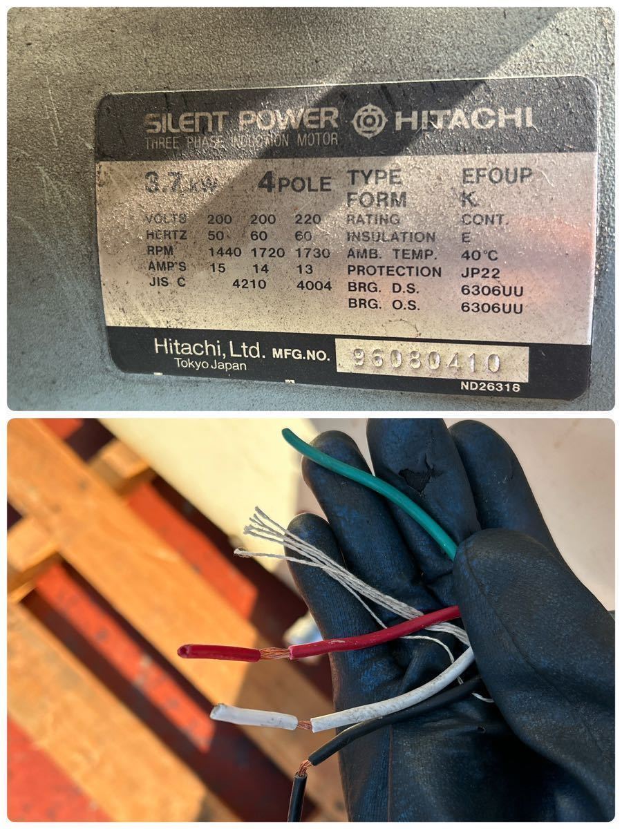SKT5712 【1円~!】 日立 コンプレッサー ベビコン PB-3.7H5 5 SKT5712 【1円~!】 日立 コンプレッサー ベビコン PB-3.7H5 5