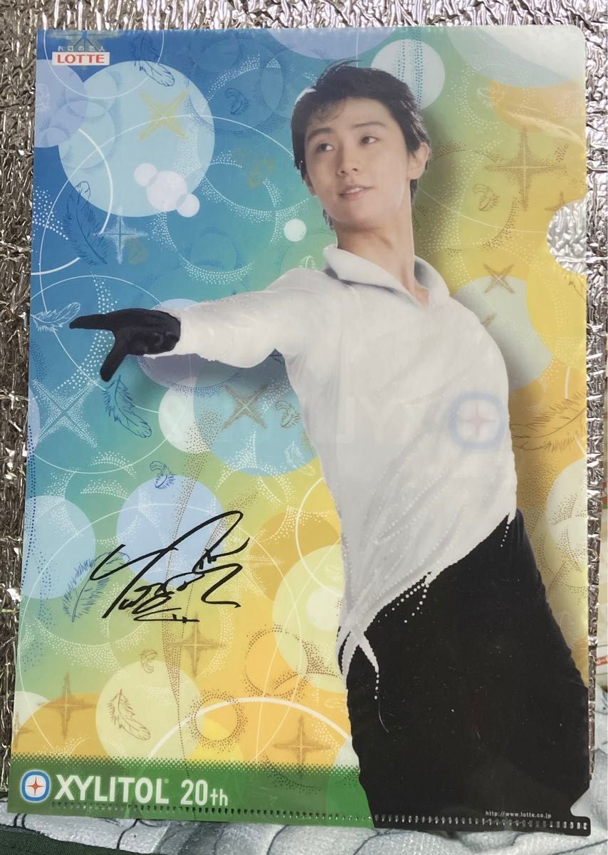 まとめ売り 貴重 新品非売品 羽生結弦選手 西川オンライン限定 クリア