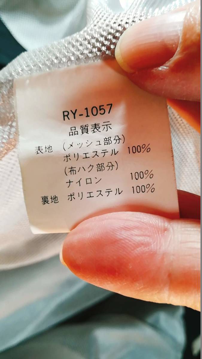 YAMAHA/ヤマハ/RY-1057/ライディングメッシュジャケット_画像8