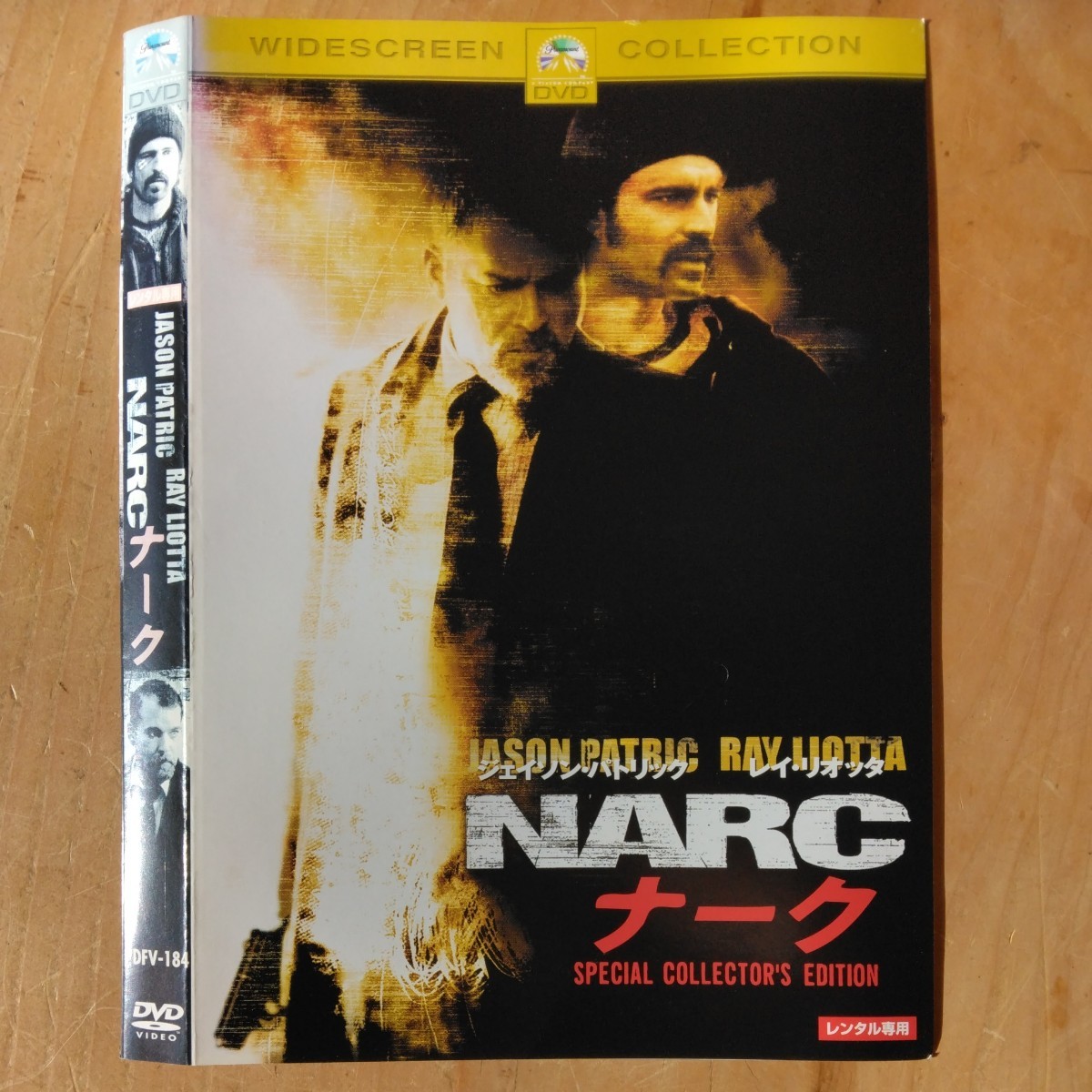 NARC ナーク スペシャルコレクターズエディション DVD_画像1