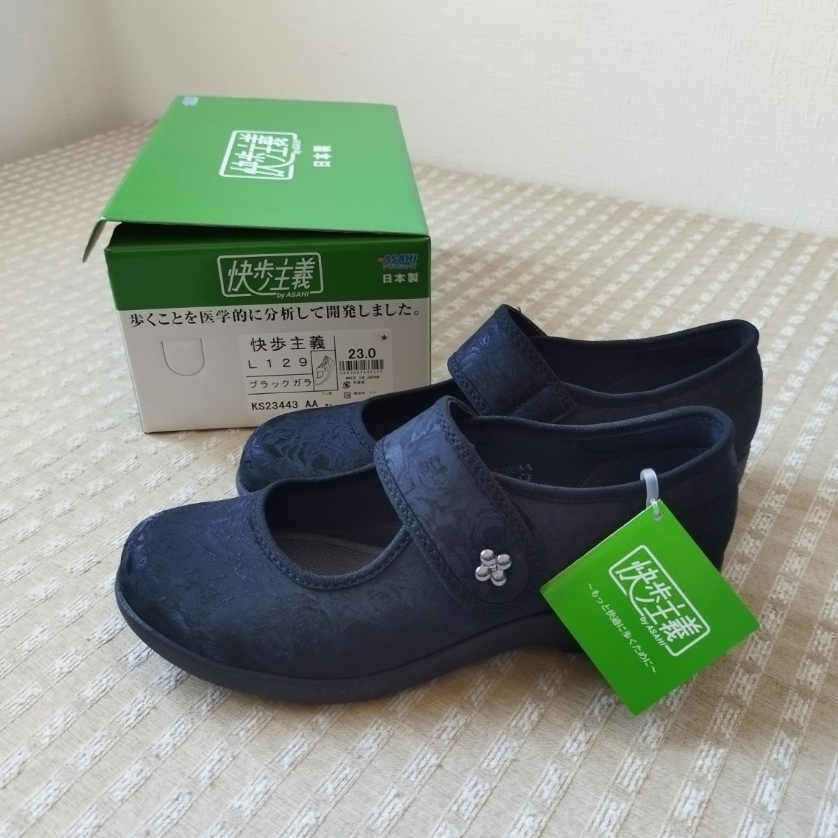  unused original box Asahi shoes .. principle comfort shoes shoes 23 wide width 3E black series made in Japan light weight anti-bacterial deodorization circle wash li is bili nursing * postage 510 jpy other 