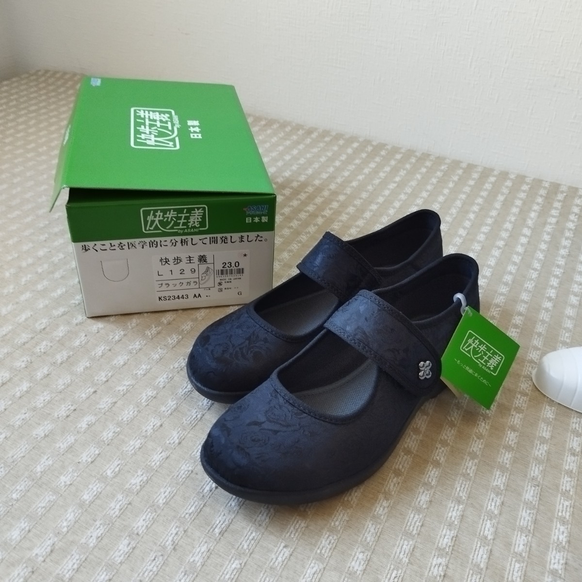  unused original box Asahi shoes .. principle comfort shoes shoes 23 wide width 3E black series made in Japan light weight anti-bacterial deodorization circle wash li is bili nursing * postage 510 jpy other 