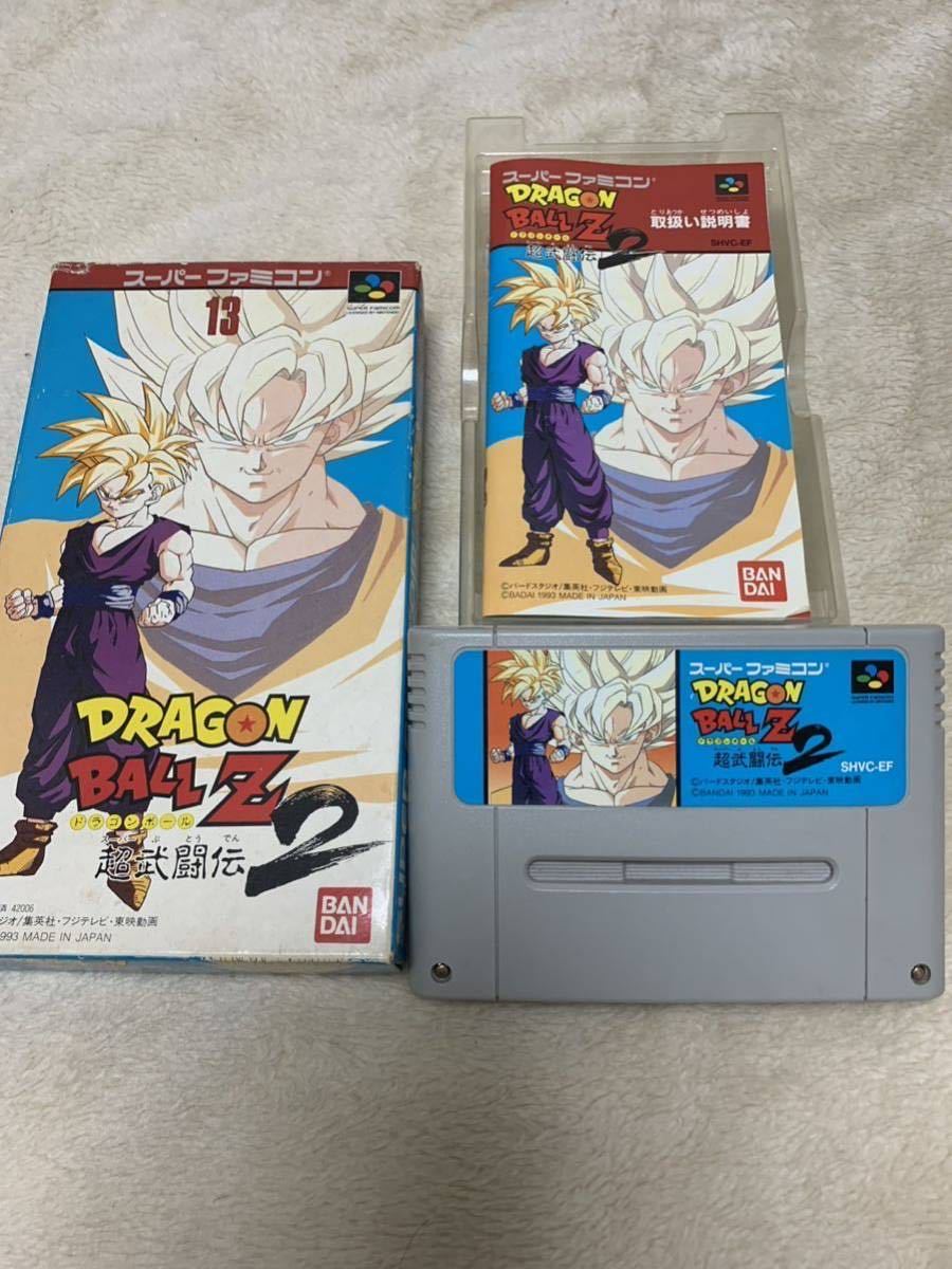 『100円スタート売り切り』DRAGON BALL Z 超武闘伝2 スーパーファミコン SFC ソフト_画像1