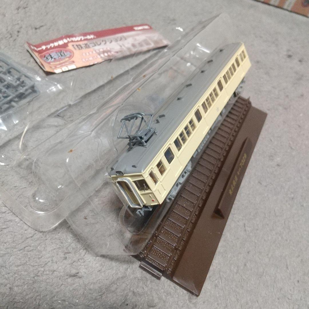 鉄道コレクション 第9弾 シークレット 東武 モハ7329 クハ320 鉄道コレクション 第9弾 シークレット 東武 モハ7329 クハ320