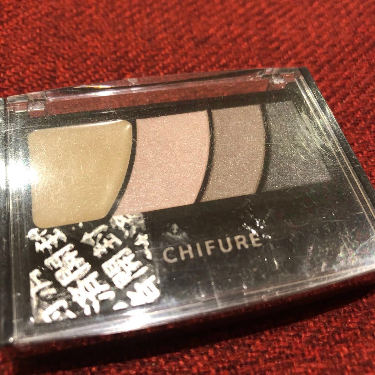 【ちふれ】グラデーション アイ カラー アイシャドウ チップ付き 未使用 生産終了品 CHIFURE