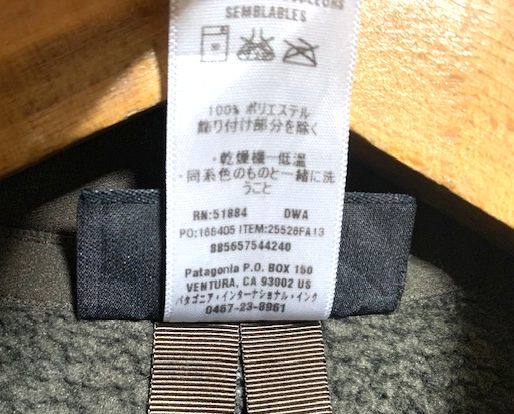 ☆美品　patagonia パタゴニア　BETTER SWEATER JACKET ベターセータージャケット ダークグリーン S_画像6