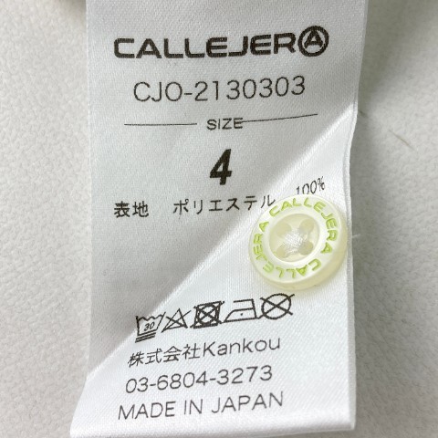 【新品】CALLEJERA カジェヘラ 半袖ポロシャツ ホワイト系 4 [240101080604] ゴルフウェア メンズ_画像6