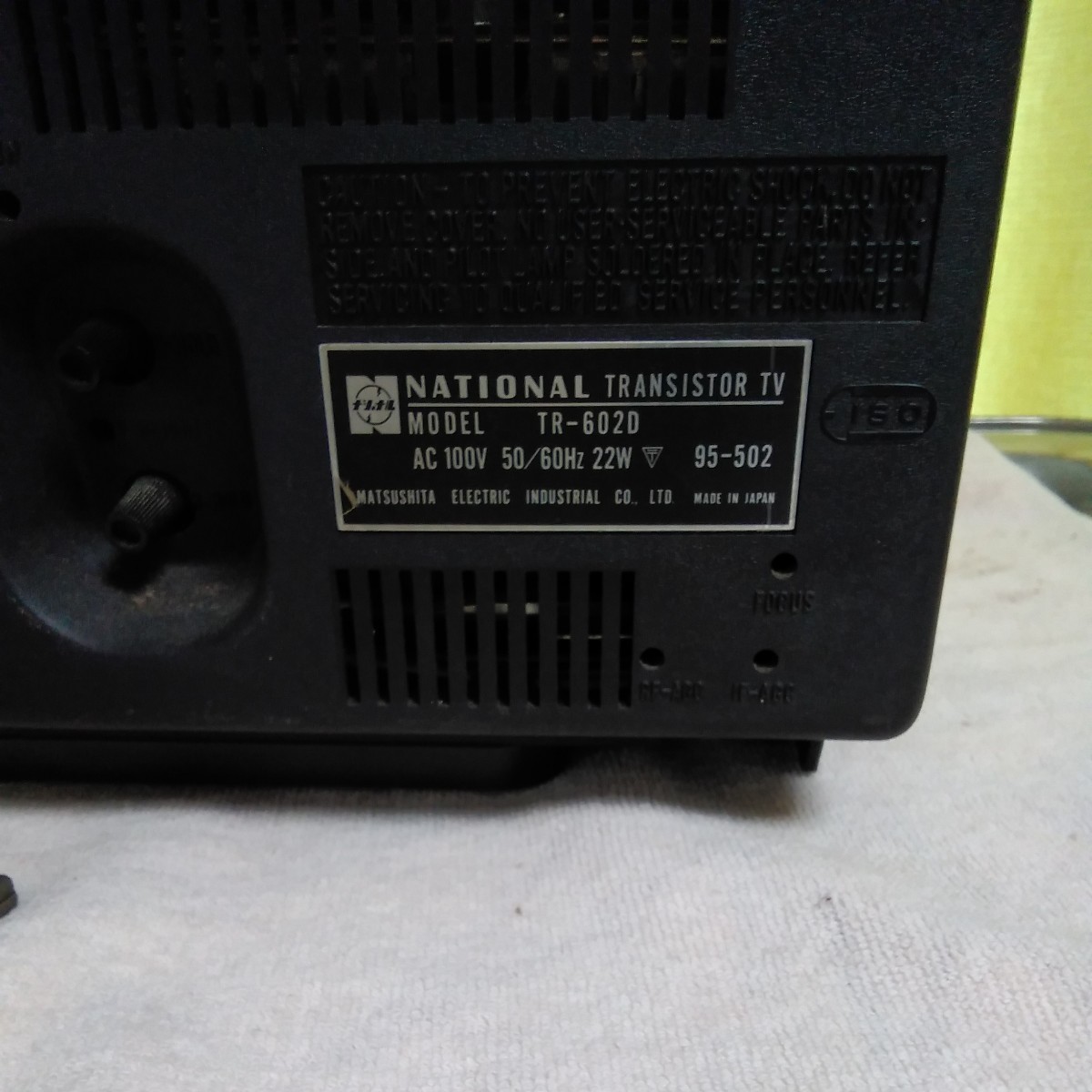 ナショナルトランジスタ6型テレビ　1971年後期製造　通電可　T R602 _画像6